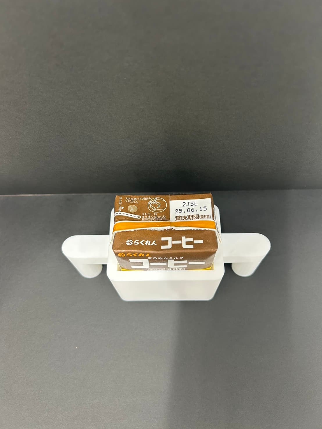 特別支援教育向け牛乳パック補助具 上面